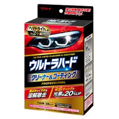 新品未使用 リンレイ ウルトラハード クリーナー＆コーティング 261014 B-40 ヘッドライトカバー用 磨き不要