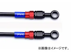 2輪 スウェッジライン イージーオーダーホース R＆K/ブラック 品番：RAKB-1111M-1375 JAN：4548664442089のサムネイル