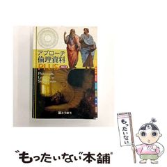 【中古】 日本史　Ｑ＆Ａ/山川出版社（千代田区）/小池勲 中古】 私大・二次対策日本史Q&A 日本史B / 小池勲 / 山川出版社
