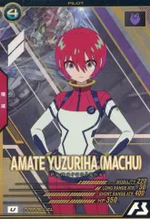 【中古】ガンダム アーセナルベース FQ01-065[U]：アマテ・ユズリハ(マチュ)(パラレル版)