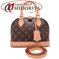 LOUIS VUITTON ルイヴィトン モノグラム アルマBB M53152 2Wayバッグ ...