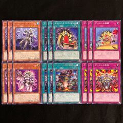 遊戯王 トゥーン デッキパーツセット 13枚セット RV01 - メルカリ