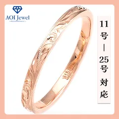 【送料無料！】指輪 レディース ハワイアン ジュエリー 4mm幅 リング ピンキーリング ファッション アクセサリー ピンク [L028]