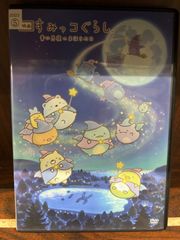 영화 스미코구라시 푸른 달밤의 마호노코 S-12