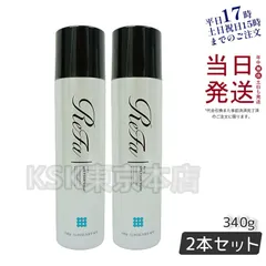 【2個セット】 リファ スパフォームウォッシュ 洗顔料 340g 炭酸 ReFa 父の日 (0622)のサムネイル