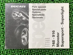 2024年最新】DUCATI パーツリストの人気アイテム - メルカリ