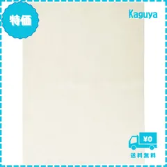 【迅速発送】墨運堂 書道下敷 書楽 1.5mm 白 美濃判中 27108