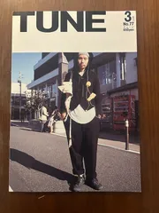 裏原関連雑誌切り抜き　ファイル6冊＋小冊子類 コレクター必見! 藤原ヒロシ 90年代雑誌切り抜き HFA - メルカリ