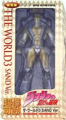 超像可動 ザ・ワールド SAND Ver. Amazon.co.jp: 超像可動 「ジョジョの奇妙な冒険」第三部 19.ザ
