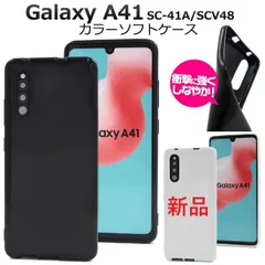 2025年最新】galaxy a41 本体の人気アイテム - メルカリ 2025年最新】galaxy a41 本体の人気アイテム - メルカリ