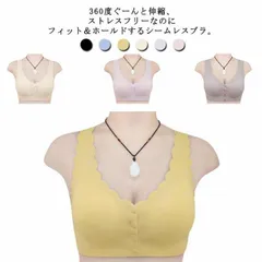 育乳 ブラジャー 育乳ブラ 大きいサイズ シームレス セクシー 脇高ブラ 前開き カップ付き 取り外し可能 ノンワイヤー 術後肌着 脇高 授乳 ブラ 育乳ナイトブラ 横流れ 防止 夏#wxn08511