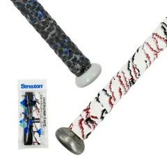 【特価】Senston 野球 バット用 グリップテープ滑り止め、2本