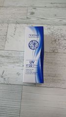 ラスト1点！菊星モイサージュ・モイストUVジェル