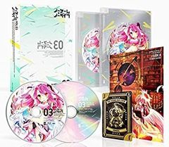 [중고] 노 게임 · 노 라이프 III [DVD]