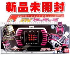 仮面ライダーディケイド」、「CSMディケイドライバーver.2＆