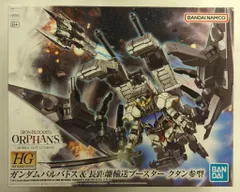 2025年最新】クタン参型の人気アイテム - メルカリ