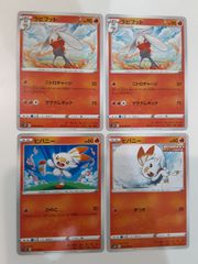 ヒバニー プレイマット ポケモンカード 韓国限定 - メルカリ