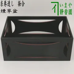 2025年最新】一閑盆の人気アイテム - メルカリ