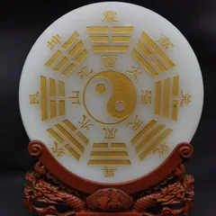 八卦 風水 オブジェ 金色 黄金 ゴールド 厄除け 太極八卦 円形 開運 商売繁盛 玄関 インテリア 縁起物 風水 魔除け 幸運 健康 運気向上 繁栄 伝統的