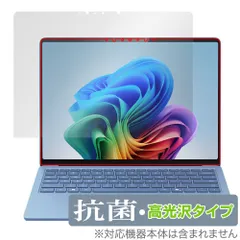 2025年最新】マイクロソフト Surface Laptop（第 7 世代）の人気