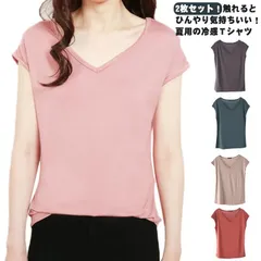 2枚セット tシャツ インナー 半袖 下着 レディース Tシャツ Vネック 接触冷感 肌着 無地 トップス カットソー 半袖 シンプル ストレッチ 抗菌防臭 暑さ対策 涼しい UVカット 紫外線対策  oFBd278