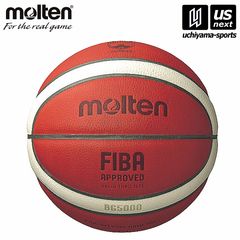 希少】molten BG5000 FIBAスペシャルエディション 7号球 - メルカリ