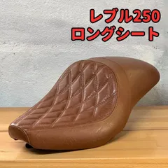 2025年最新】レブル250 シート 純正の人気アイテム - メルカリ