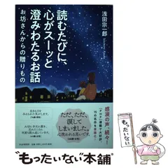 中古】 楽しい小学校体育の進め方と展開 第1巻/日本図書文化