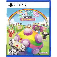 【PS5】みんな大好き塊魂アンコール+ 王様プチメモリー 1