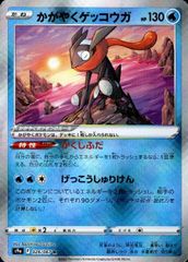 017】ゴマゾウ 明治 プロモ 071/PCG-P Meiji ポケカ 当時物 - メルカリ