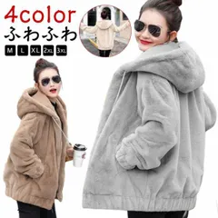 ボアパーカー ボアブルゾン レディース ふわふわ もこもこパーカー ポケット付き アウター 秋冬 長袖 トップス 羽織り アウター ジップアップ フード ボリューム ジャケット カジュアル 通勤 通学#haze819
