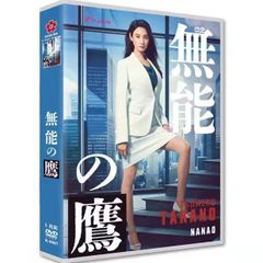 全新未使用】日本映画 『鬼ゴロシ』Blu-ray 全話収録 吹き替え