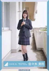 【中古】生写真(乃木坂46) 佐々木美玲/全身/日向坂46 ランダム生写真【「何度でも何度でも」MVロケーション衣装】