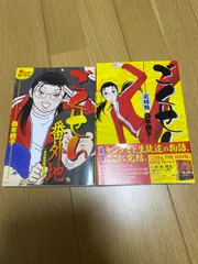 2025年最新】ごくせん2の人気アイテム - メルカリ