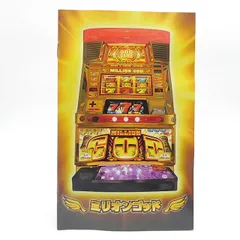 【説明書単品】　PS２　ミリオンゴッド　取扱説明書　単品