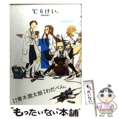 2024年最新】青木潤太朗の人気アイテム - メルカリ