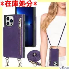 iPhone13 pro Max ケース ショルダー ax ケース アイフォン 13 プロ マックス カバー アップル アイフォン13プロマックス アイホン13プロmax 携帯ケース 13プロマックス スマホケース 手帳型 適用 case ー パープル 411