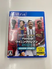 eFootball ウイニングイレブン 2021 SEASON UPDATE