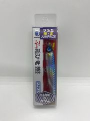 ジャンプライズぶっ飛び君95SHL　ブルーレザークロス
