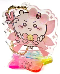 【中古】キーホルダー ちいかわ 「ちいかわ なんか小さくてかわいいやつ 超まじかるちいかわ アクスタにもなるホログラムアクリルキーホルダーコレクション」