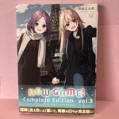 □NEW GAME! -Complete Edition- 3 중고품 smbetc089192