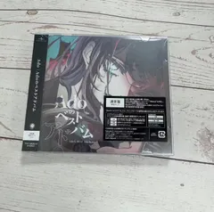Adoのベストアドバム (通常盤 / 初回プレス) (2枚組)