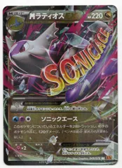 Pokemon XY6 049/078 MラティオスEX(EDITIONなし) RR