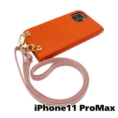 【新品未使用】iPhone11 Pro Max ストラップ付 手帳型スマホ ケース ショルダー (カバー色テラコッタオレンジ、ストラップ色サクラ) くすみカラー zflip49-strap24-iphone11max-teor-sakr