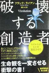 2024年最新】創造的破壊の書の人気アイテム - メルカリ