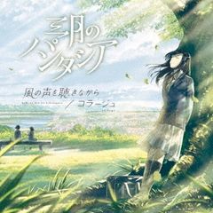 [87709]へうげもの(13枚セット)第1話〜第39話 最終【全巻セット アニメ 中古 DVD】ケース無:: レンタル落ち へうげもの(13枚セット)第1話～第39話 最終【全巻セット アニメ