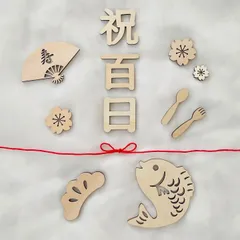 100日祝い 木製レターバナー 祝百日 お食い初め