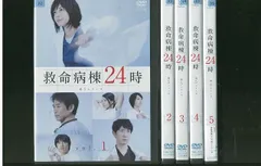 2025年最新】救命病棟24時 第1シリーズの人気アイテム - メルカリ 2025年最新】救命病棟24時 第1シリーズの人気アイテム - メルカリ