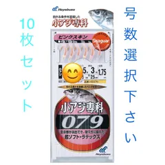 2024年最新】ハヤブサ 釣り糸・ラインの人気アイテム - メルカリ