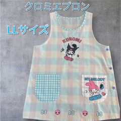 LLサイズ‼️新作　クロミエプロン　保育士　介護士　看護師